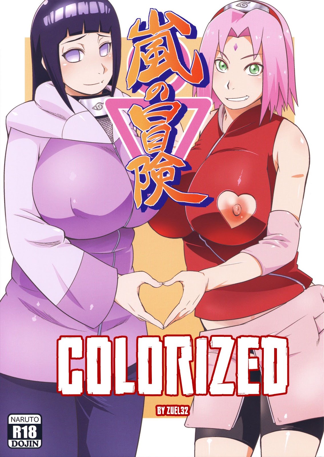 Komik dewasa Sakura hinata telan pejuh hentai xxx manga 17+