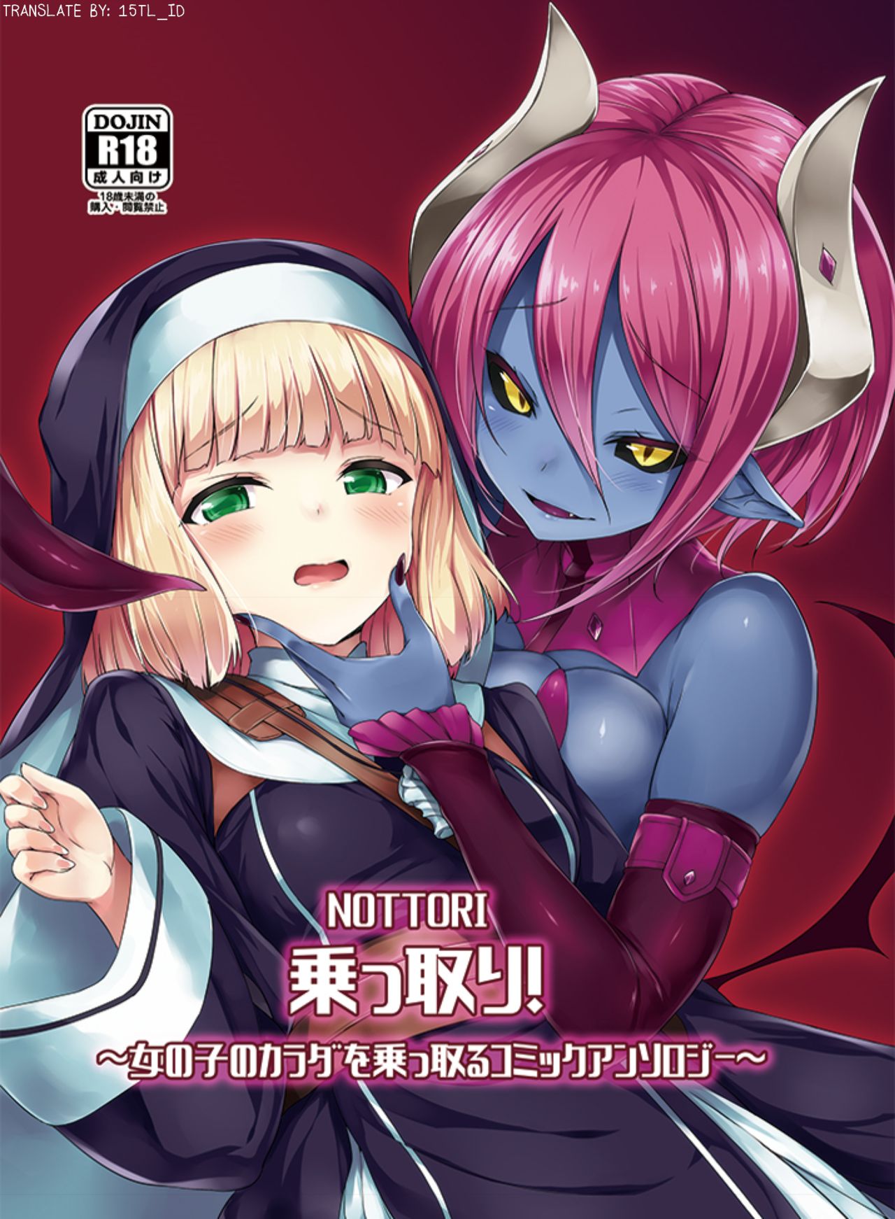 Komik dewasa Iblis cantik scubuss hentai xxx manga 17+