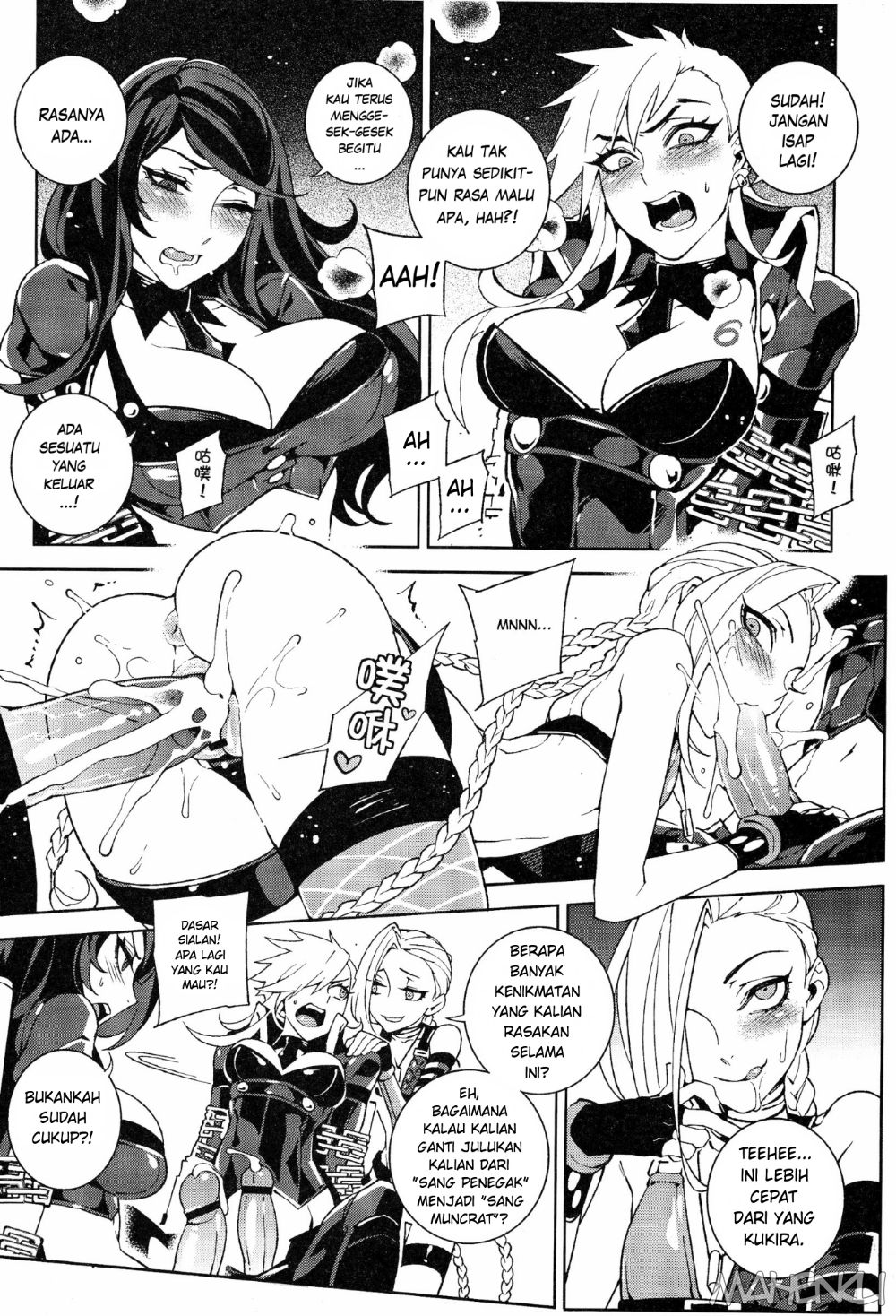 Komik dewasa Dientot grombolan robot hentai xxx manga 17+